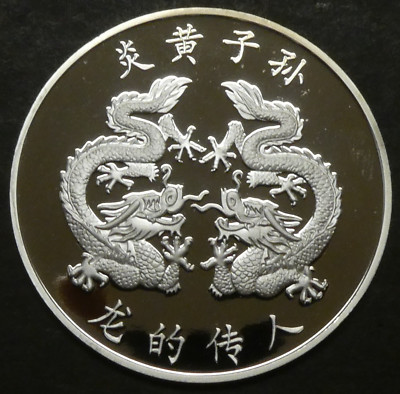 1997 China Silver Coin Honk Kong Return To China 15.1 Grams 40 mm