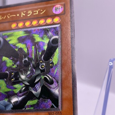 YuGiOh Konami 302-055 Ultimate Rare Barrel Dragon Japanese F YuGiOh Konami 302-055 Ultimate Rare Barrel Dragon Japanese F