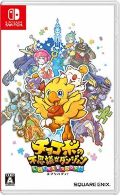 Neu Nintendo Schalter Chocobo No Fushigi Na Dungeon Every Buddy 10252 Japan