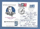 COLONEL BELYAYEV COSMONAUT 60 YEARS FDC JUN 26,1985 RUSSIAN SPACE COVER