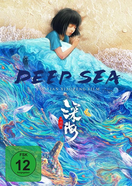 Deep Sea,1 Dvd | Tian Xiaopeng | Dvd | 1X DVD-9 | Deutsch | 2023-image