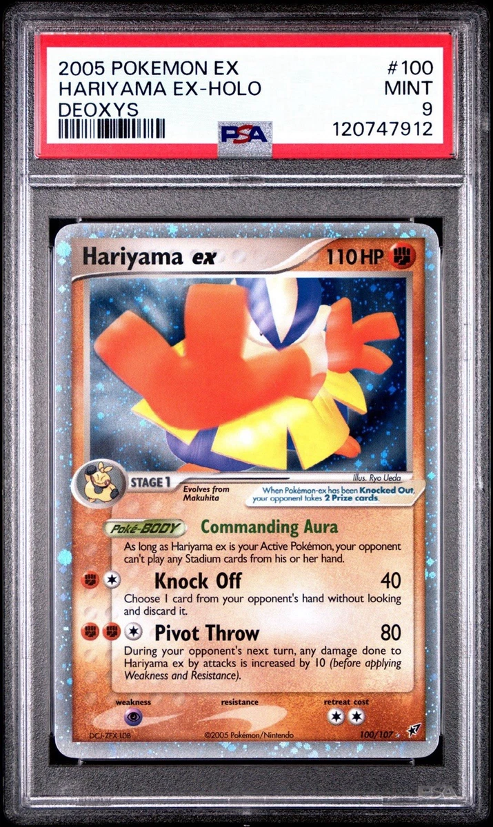 Hariyama Ex