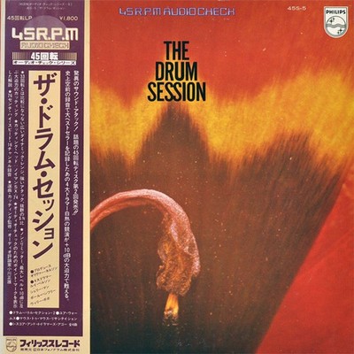 Louis Bellson / Shelly Manne / Willie Bobo / P (Vinyl LP - 1977 - JP - Original)