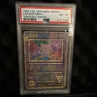 1999 Pokémon Ancient Mew Error Holo Psa 8 Nintedo Movie  Promo Japanese