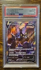 Umbreon V (Alternate Full Art) 189/203 SWSH07: Evolving Skies Holo