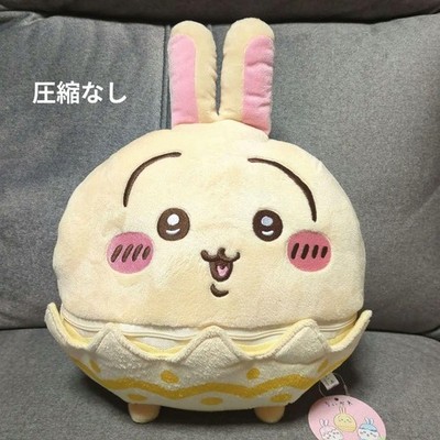 Chiikawa Easter is almost here Big Plush toy Usagi