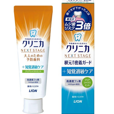 #ad CLINICA Advantage NEXT STAGE Toothpaste Clear Citrus Mint 90g Contains high con $29.97
