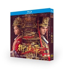 For Royal Betrothal（2026) Boxed !