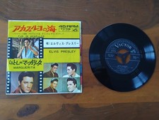 Elvis PRESLEY SP - FUN IN ACAPULCO +1 JAPAN  **ORIGINAL 1964 VICTOR 1413 RARE **