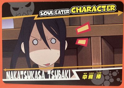 Nakatsukasa Tsubasa No.26 Soul Eater Carddass Card Bandai 2008