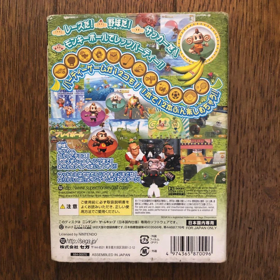 Nintendo Gamecube Super Monkey Ball 2 GC Japan Import - Image 2 of 4