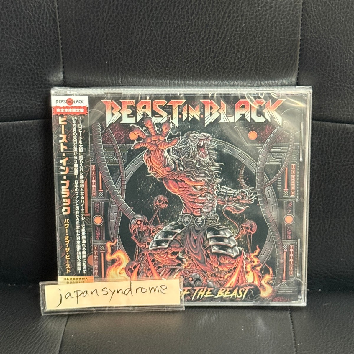 BEAST CD その他いろいろ Beast In Black Power Of The Beast CD F/S from Japan | eBay
