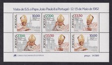 PORTUGAL 1982 Papal Visit Miniature Sheet SG MS1884 MNH/** (CV £12)