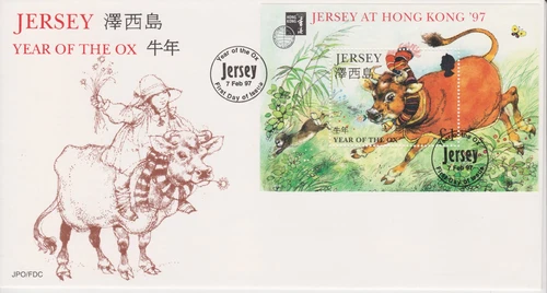 Unaddressed Jersey FDC First Day Cover 1997 Year of the Ox Sheet