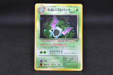 Dark Golbat Holo No.042 Team Rocket - Japanese Pokemon Card - 1997