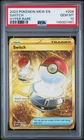 2023 POKEMON MEW EN-151 HYPER RARE #206 SWITCH PSA 10