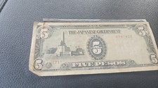 Philippines Occupation Japanese Government 5 Pesos Banknote