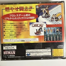 Saturn Fire Pro Wrestling S Game Japan NTSC-U/C, Case Damage, Disc Scratches Jap