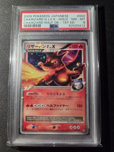 2009 Pokemon Charizard G LV. X Half Deck 1st Edition Japanese Holo #002 PSA 8