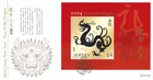 2024 Jersey Chinese New Year. Year of the Dragon Miniature Sheet First Day Cover