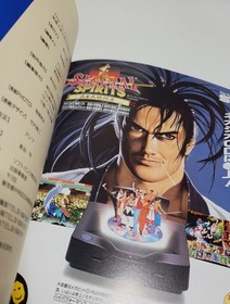Neo Geo World All CD Title Review Shin Samurai Spirits