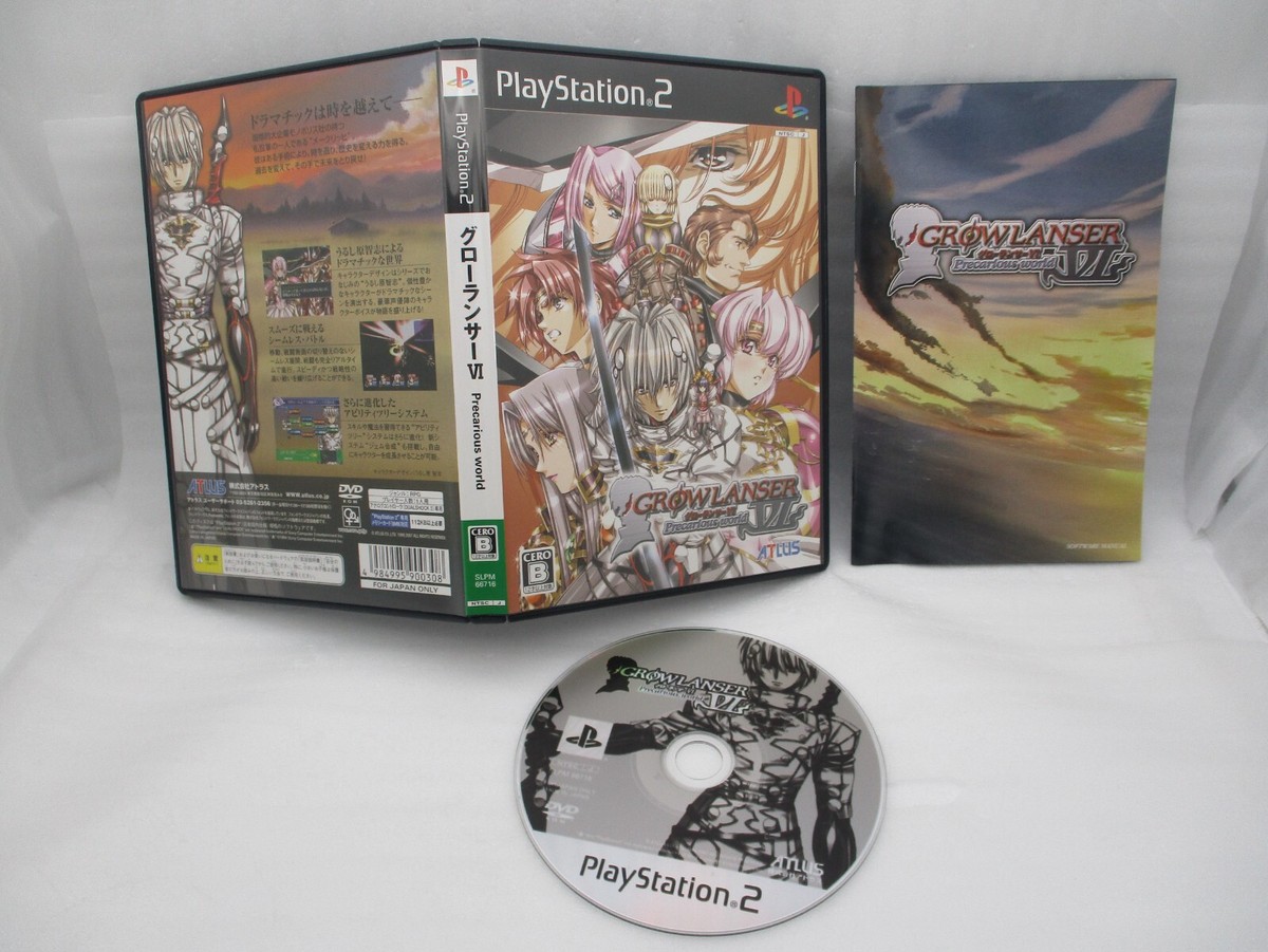 グローランサーコレクション プレステ1 プレステ2用 Amazon | グローランサーコレクション | ゲーム