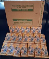 POKEMON TCG Booster Box VSTAR Universe S12A JAP - 20 Box New Sealed- Case Open