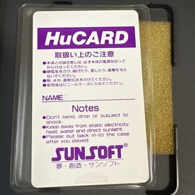 NEC PC Engine HuCARD  Benkei Gaiden 41