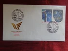 2002 - IDF - SPACE - 1ST IRANIAN SATELLITE, SAFIR AND OMIR - 10453 IRA 1/2F