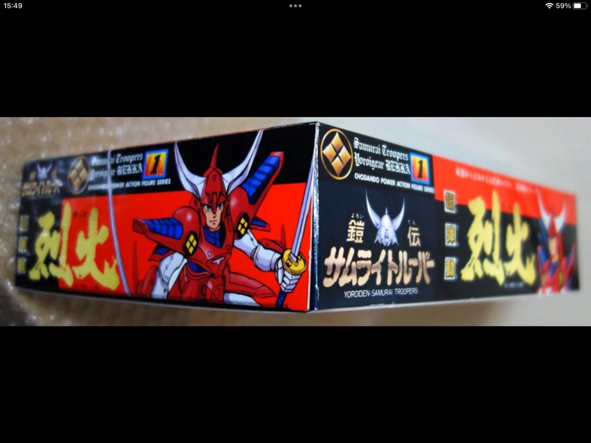 5 CINCO SAMURAI YOROIDEN TAKARA GIG RYO TROOPERS