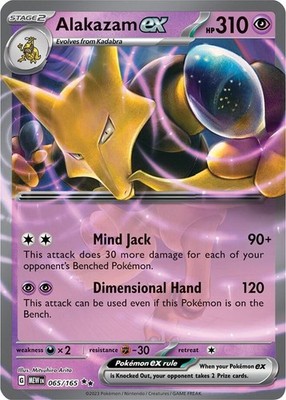Alakazam ex - 065/165 - SV: Scarlet & Violet 151 (MEW) | LP or Better