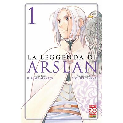 HIROMU ARAKAWA YOSHIKI TANAKA THE LEGEND OF ARSLAN 1 SANDWICH REPRINT