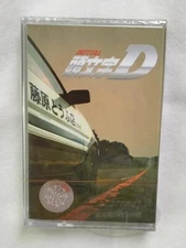 Initial D Soundtrack Cassette Tape (Fujiwara Takumi Natsuki) Brand New, Sealed