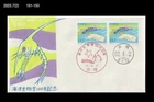 Marine life,Sea slug,Centenary of Marine Biology,Japan 1987 FDC,Cover,Nature
