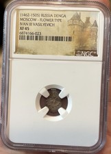 1462-1505 AD Denga Silver Medieval Russian Old Coin NGC XF 45 Moscow Mint Flower