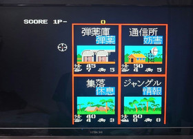Operation Wolf NEC Avenue PC Engine HuCard Cartridge Only Used Japanese ver