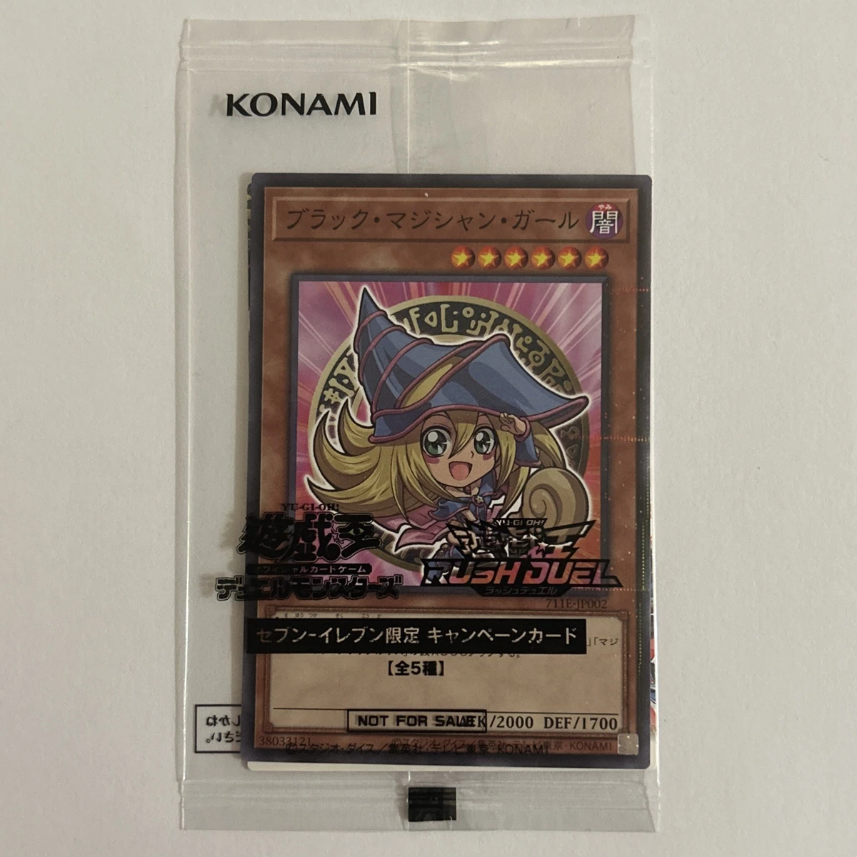 Japanese Dark Magician Girl Yu-Gi-Oh! Individual Cards for sale | eBay