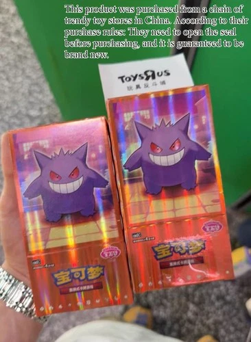 In Stock Gem Pack Vol.3 CBB3C Booster Box Pokemon S-Chinese Without Shrink Wrap! - Picture 17 of 19