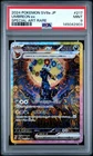2024 POKEMON JPN SV8A-TERASTAL FEST EX SPECIAL ART RARE #217 UMBREON EX PSA 9