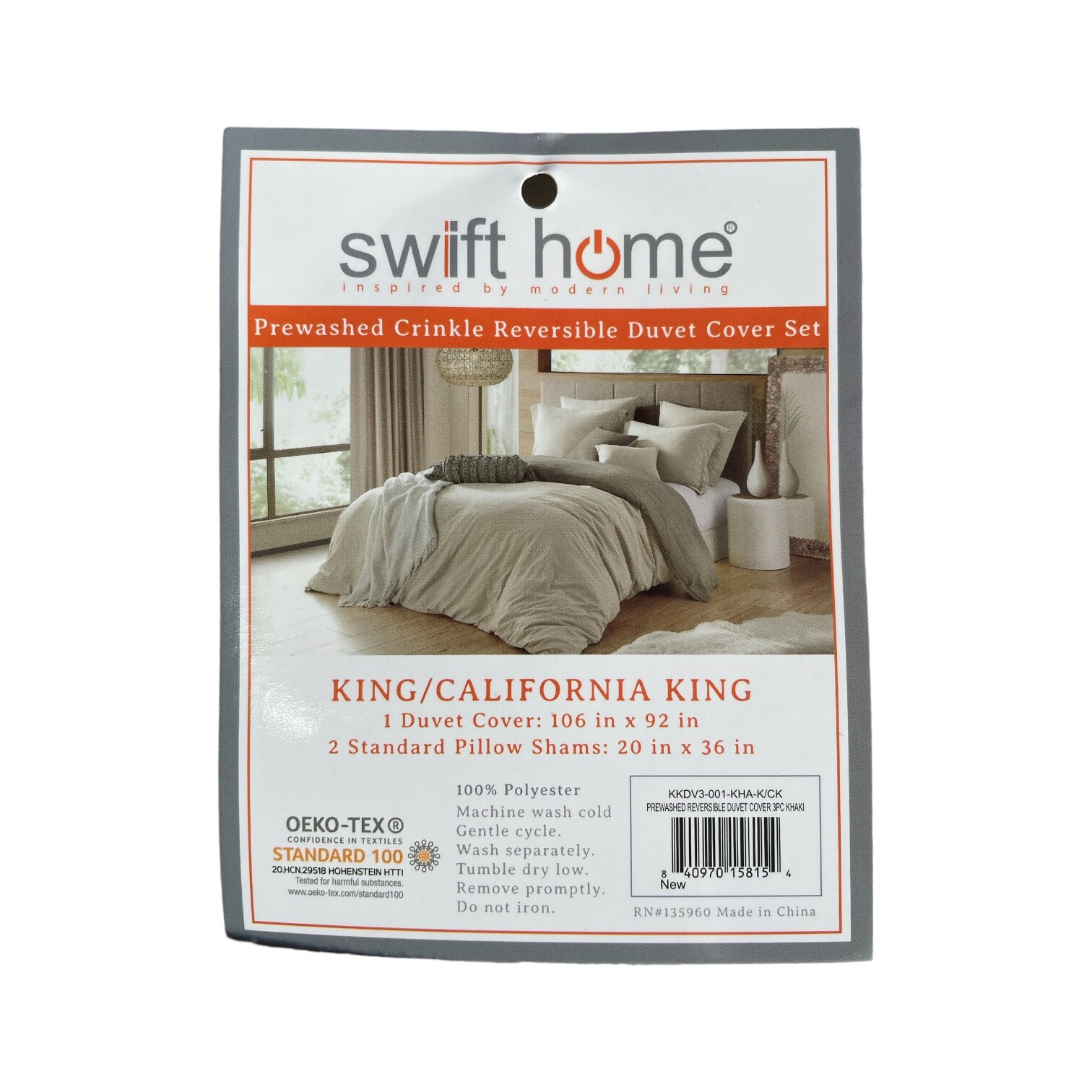 Двусторонний пододеяльник Swift Home, предварительно постиранный, мятый, цвет King/Cali King, хаки