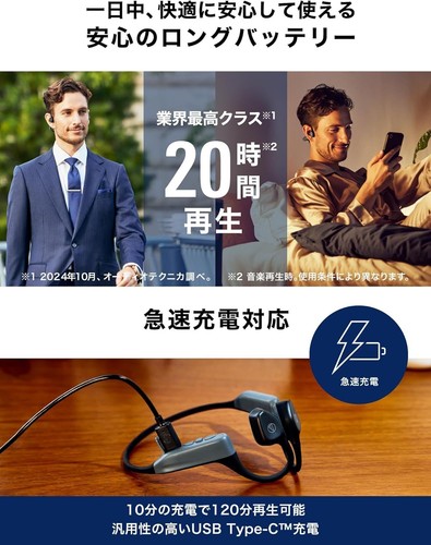 Audio-Technica Wireless bone conduction Bluetooth earphone ATH-CC500BT2 IPX4 BK - Picture 11 of 12
