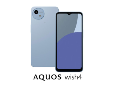 SHARP AQUOS wish4 Blue SH-52E 64GB/4GB  6.6In Android14 50.1MP SIMFREE JAPAN