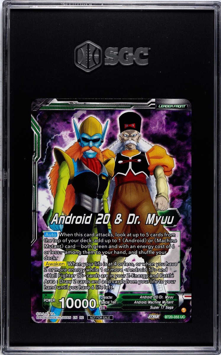 ドラゴンボール ドラゴンボールZ Xキーパーズ」でフィギュアシリーズ「ドラゴンボール