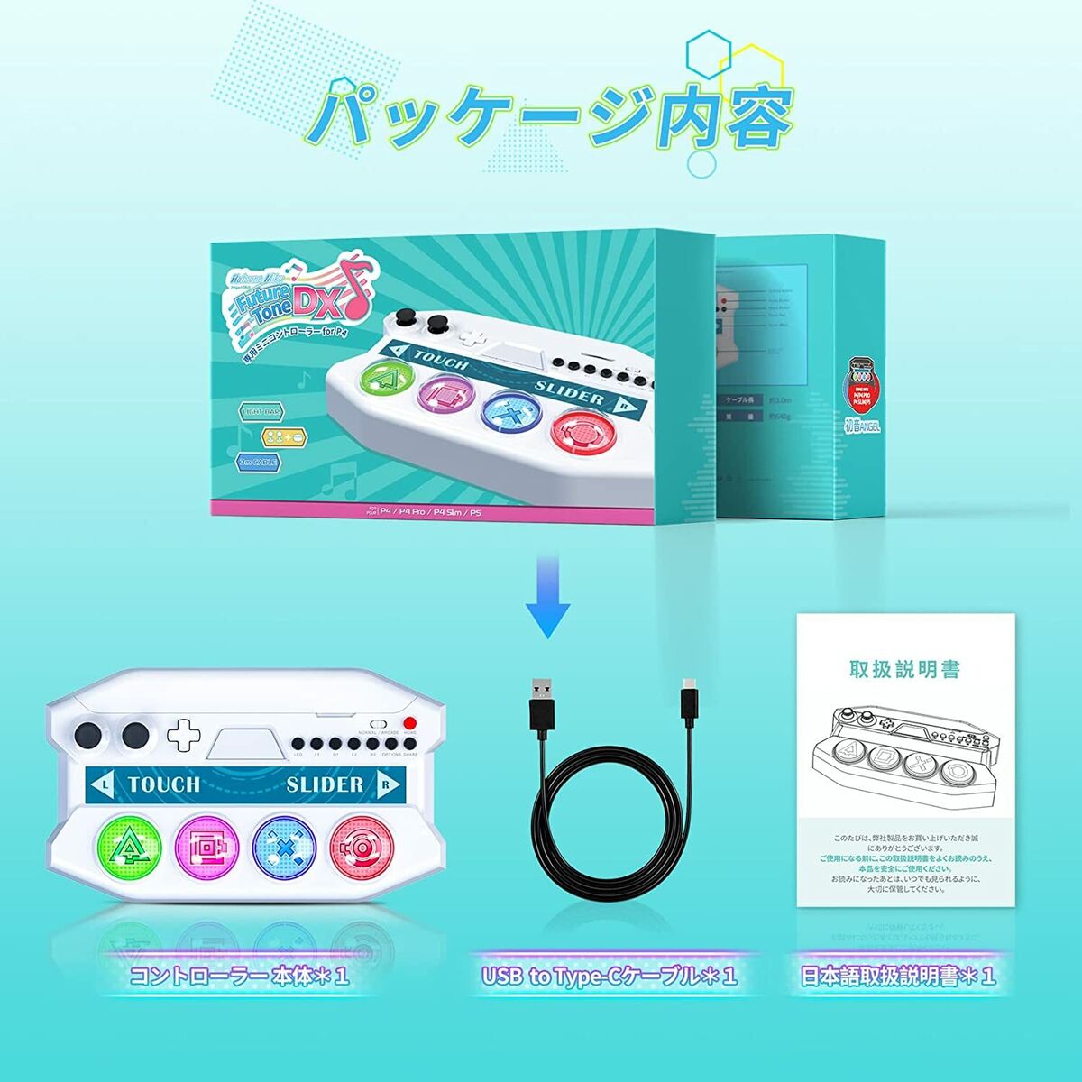 Hatsune Miku Project DIVA Future Tone DX Mini Controller PS4 New