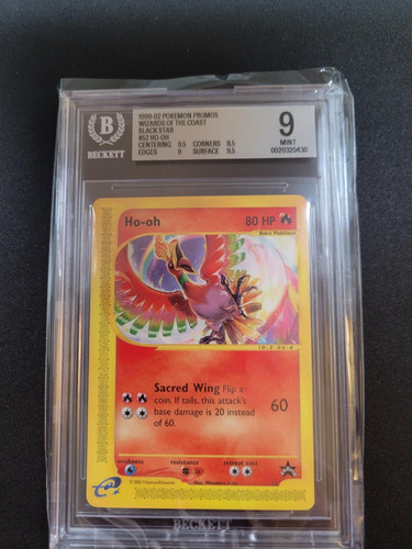2002 Pokemon Wizards of the coast Promo Black Star #52 HO-OH