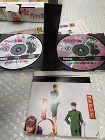 Sega Saturn Sakura Wars first edition Japanese version 25a