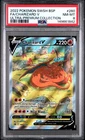 2022 POKEMON SWSH ULTRA-PREMIUM PROMO #260 FULL ART/CHARIZARD V PSA 8