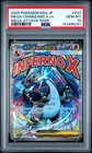 2025 POKEMON JPN M2A-MEGA DREAM EX MEGA ATTACK RARE MEGA CHARIZARD X EX PSA 10