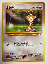 Sentret Vintage Pokemon TCG Japanese Neo Genesis - NM