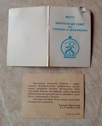 Distintivo sovietico "Turista URSS" con documento d'identità. - Foto 7 di 8